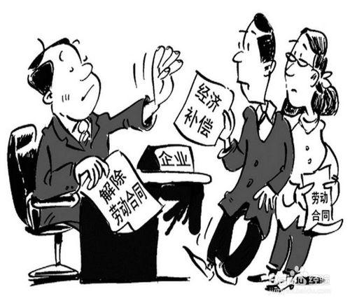 2018最新离职补偿金标准出炉，身在职场你要收藏！