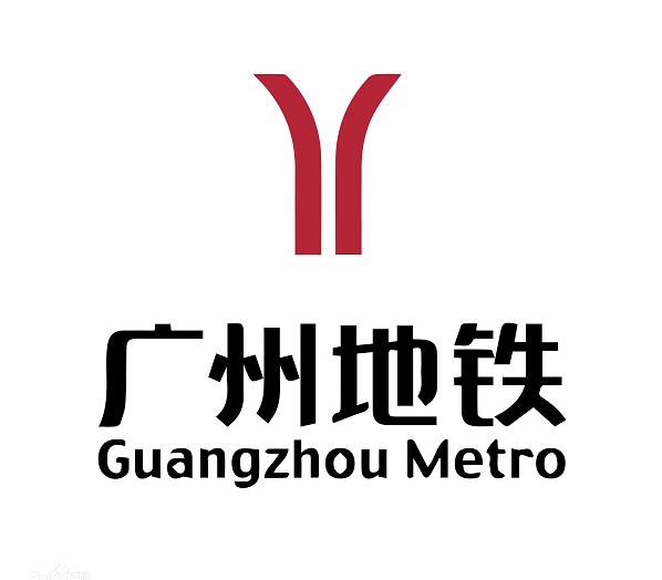 三人行人力资源成为广州地铁集团项目外包服务商