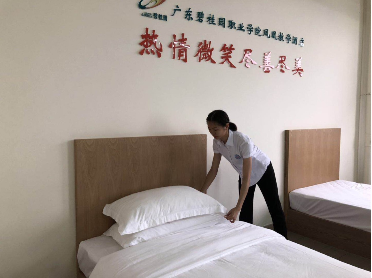 酒店客房清洁外包服务方案