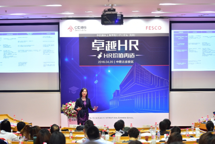 中欧管理学副教授、总经理课程的联席课程主任韩践教授发表主题演讲